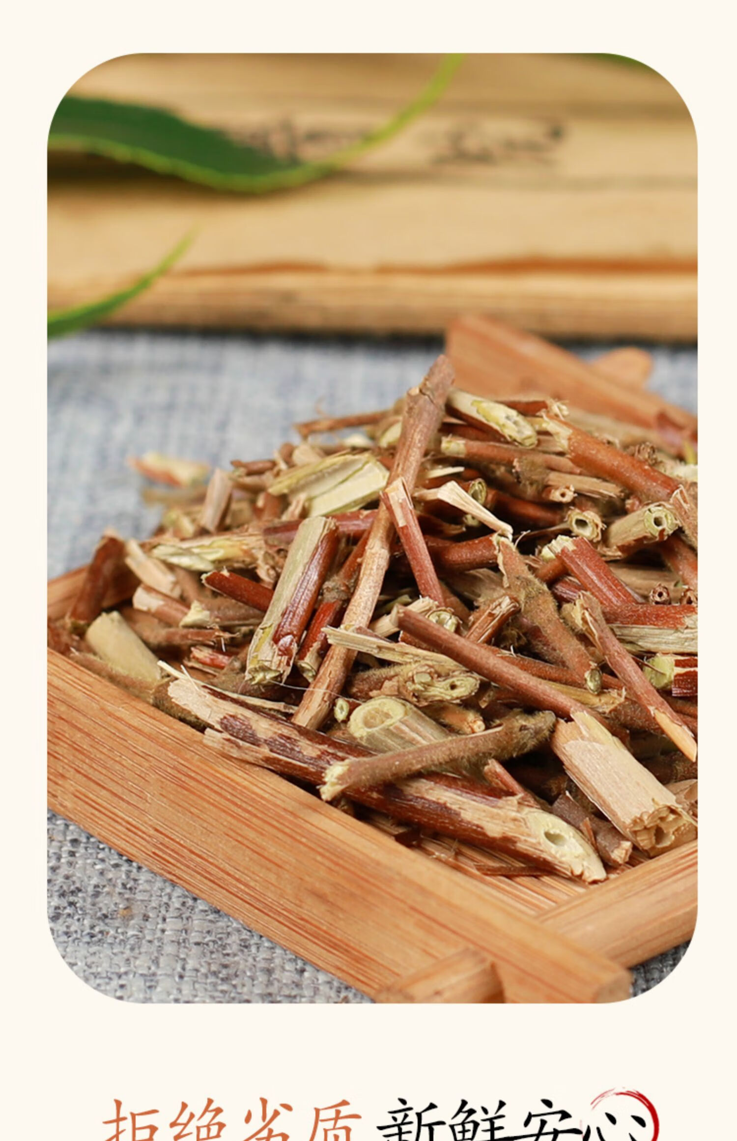 中药材店铺 精选金银花藤 忍冬藤 忍冬屯 银花藤 50克 实体店【图片