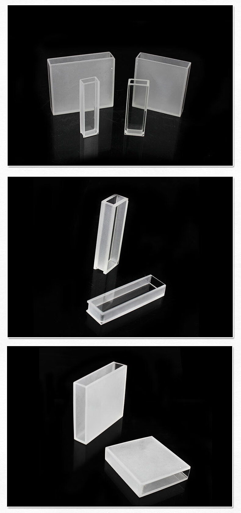 苏品 玻璃比色皿722/751 5mm 10mm 20mm 30mm 40mm 50mm石英比 721-10