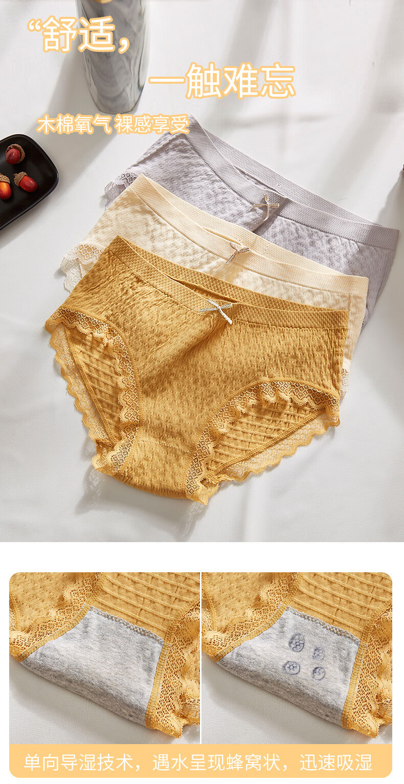 105896-【BZ优品】猫人【BZ1124】内裤女士法式蝴蝶结情调可爱少女甜美弹力透气纯棉裆三角裤10+ 氧气裤4条(黄+绿+肤+粉) 均码(适合80-130斤)-详情图