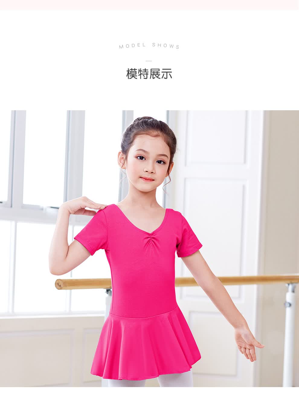 棉裙考级舞蹈服粉色长袖开裆后背蝴蝶120码身高105110cm体重3038斤