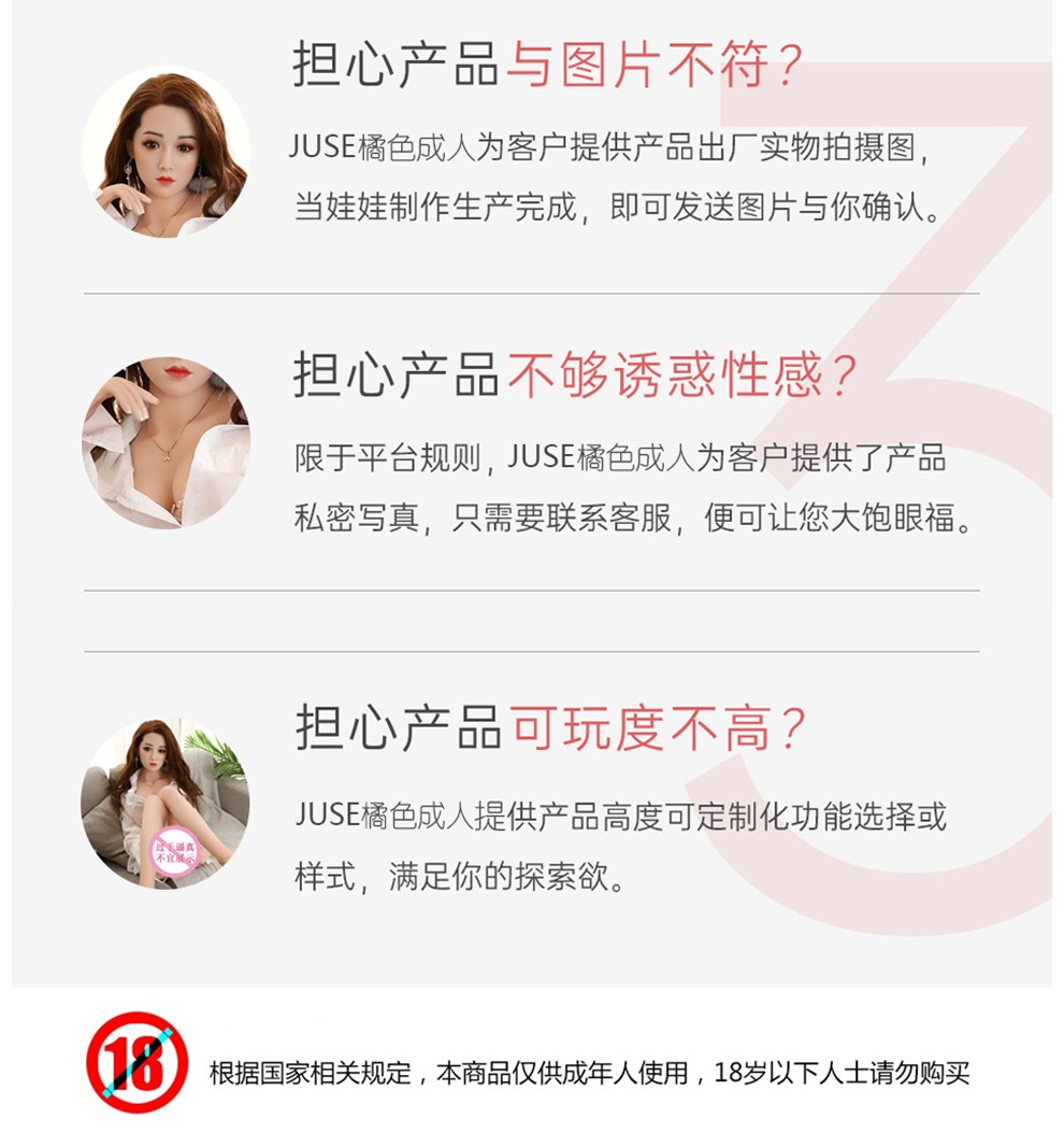 橘色juse实体娃娃硅胶植发男性自慰器免充气娃娃女友老