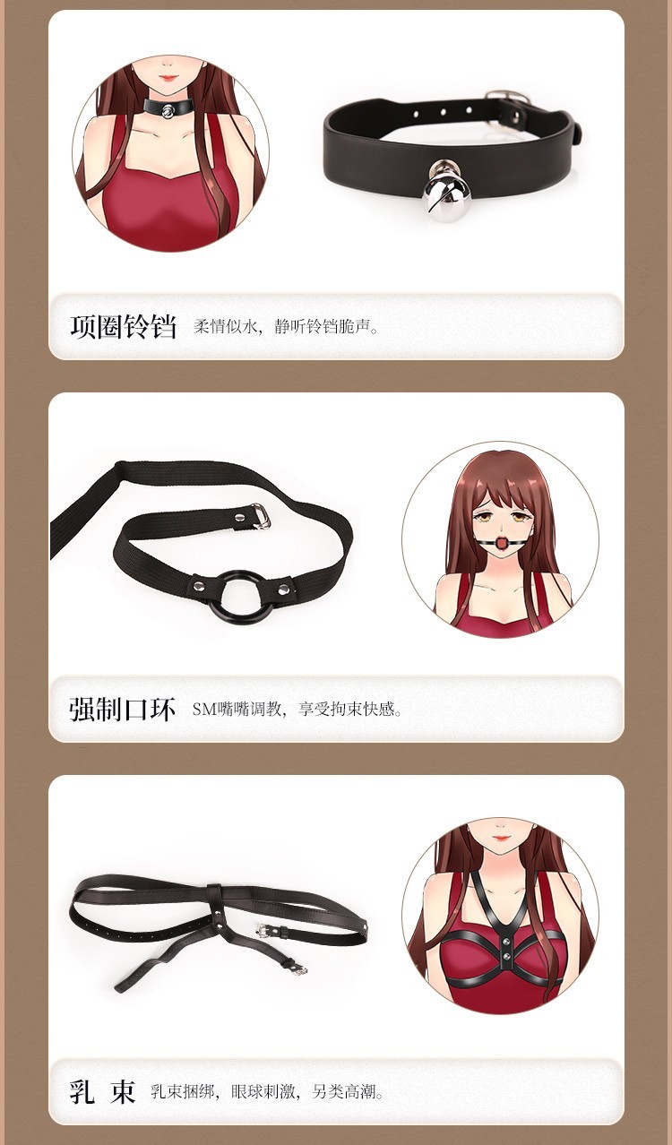 捆绑绳sm女性床上束缚套装女用变态另类性玩具夫妻房事调教乳环手铐口