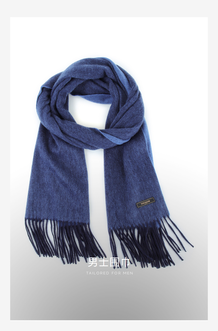雅戈尔 围巾男 春夏男士青年围巾 纯羊绒围巾 商场同款 商务休闲 藏青