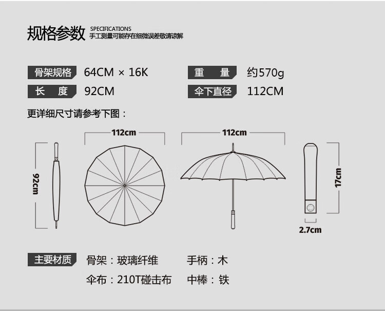 欧力猫16骨直柄伞商务自动伞加固加大抗风长柄雨伞藏青