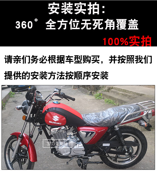 輕騎鈴木悍道小太子qs150-6摩托車油箱包套罩皮包騎士包 1.