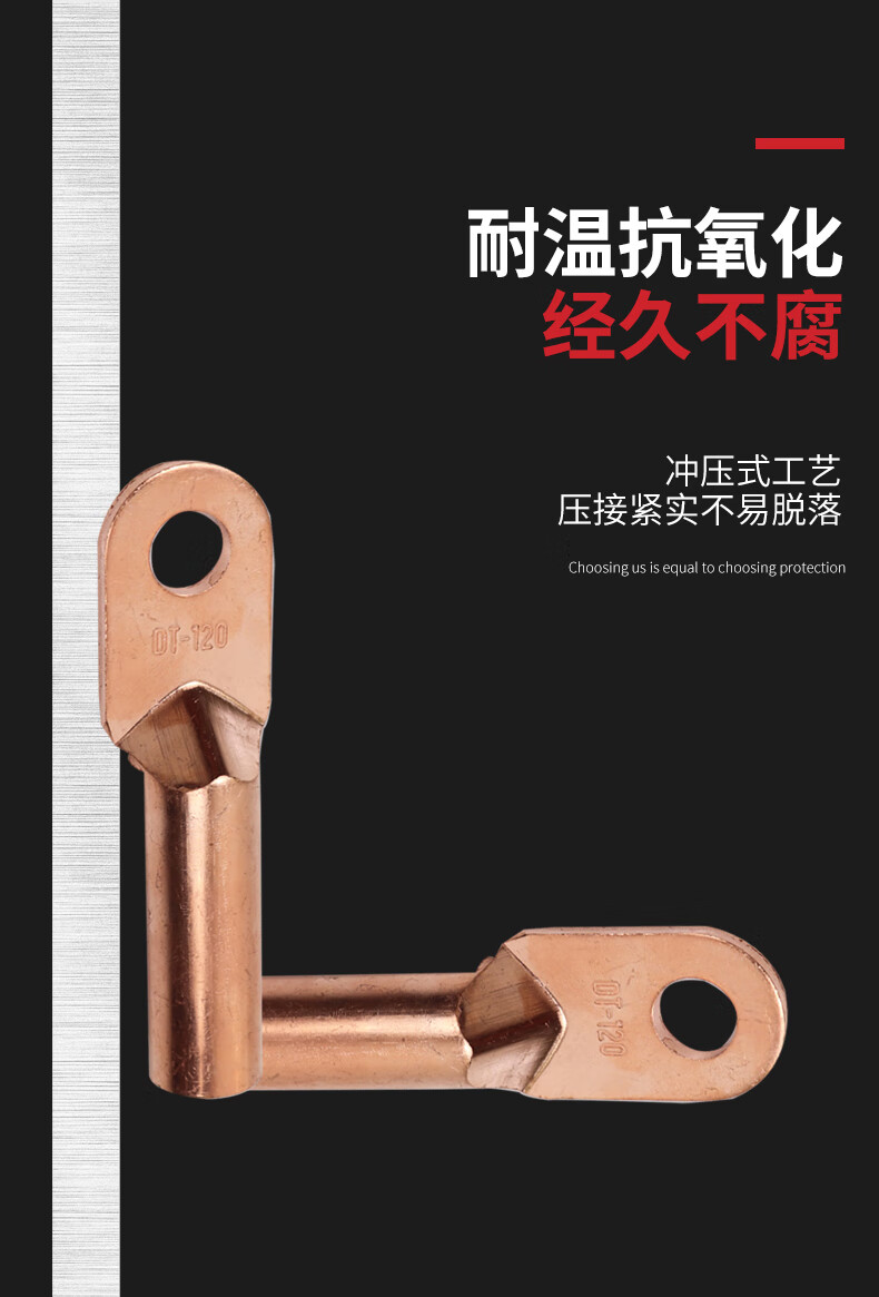 鼻子dt10-dt400国标冷压接线端子耳线鼻铜端子 dt-25【图片 价格 品牌