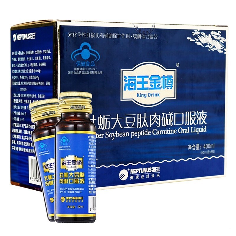 药房直售海王金樽口服液牡蛎大豆肽肉碱口服液缓解体力疲劳二盒8瓶装