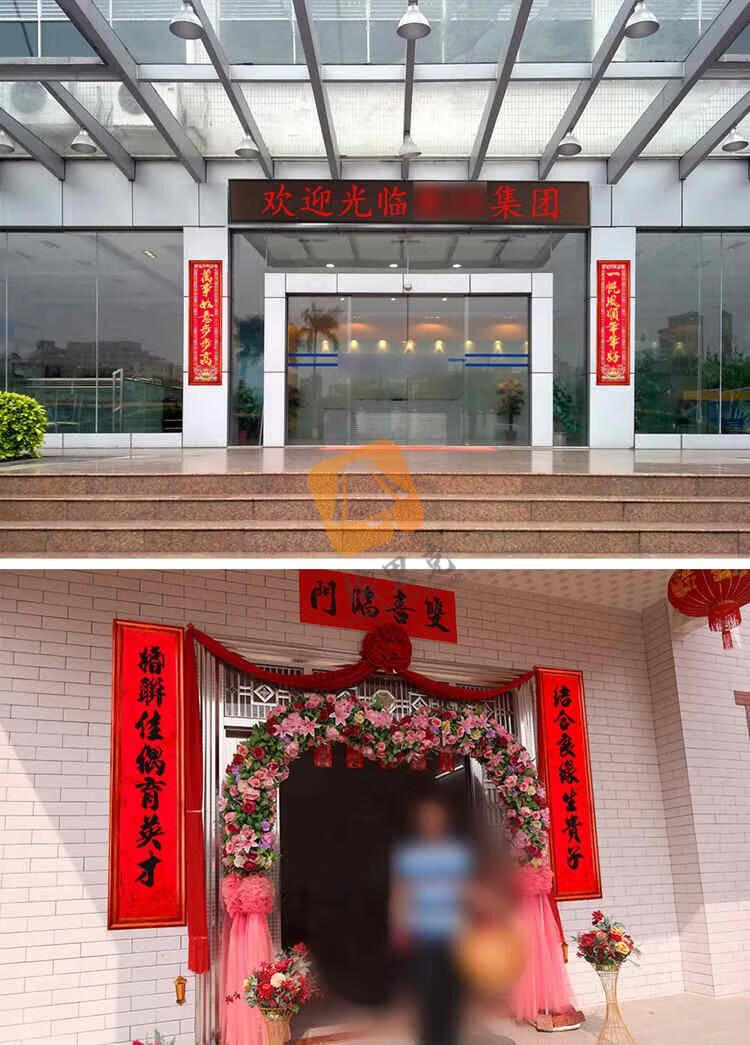 对联裱框大门对联框别墅新居入宅新房对联铝合金框架门神裱框定制顺丰