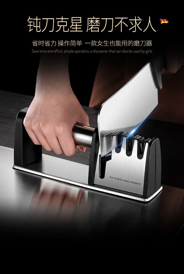 65厨房神器轻奢生活高档德国磨刀神器多功能磨刀器厨房菜刀剪刀磨刀