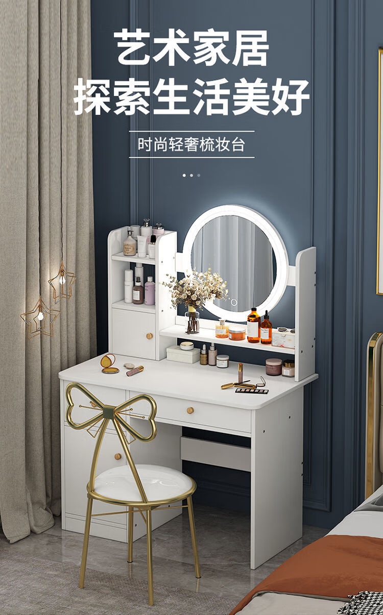 杜裕惟(DUYUWEI)化妆台一体式北欧风轻奢梳妆台网红带灯新款化妆台卧室现代简约多功能化妆桌子 暖白色 60cm单抽无灯款08