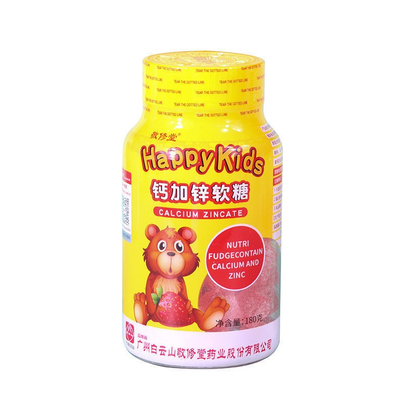 白云山敬修堂钙加锌果汁软糖草莓口味糖果180克瓶白云山钙加锌软糖