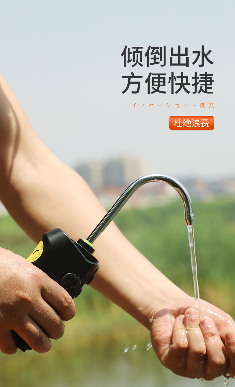 新款智能感应钓鱼取水器自动抽水打氧增氧充电夜钓照明垂钓用新款二代