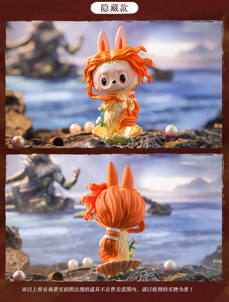 拉布布labubu精灵艺术美术馆系列盲盒pop·mart泡泡·玛特确认款 呐喊