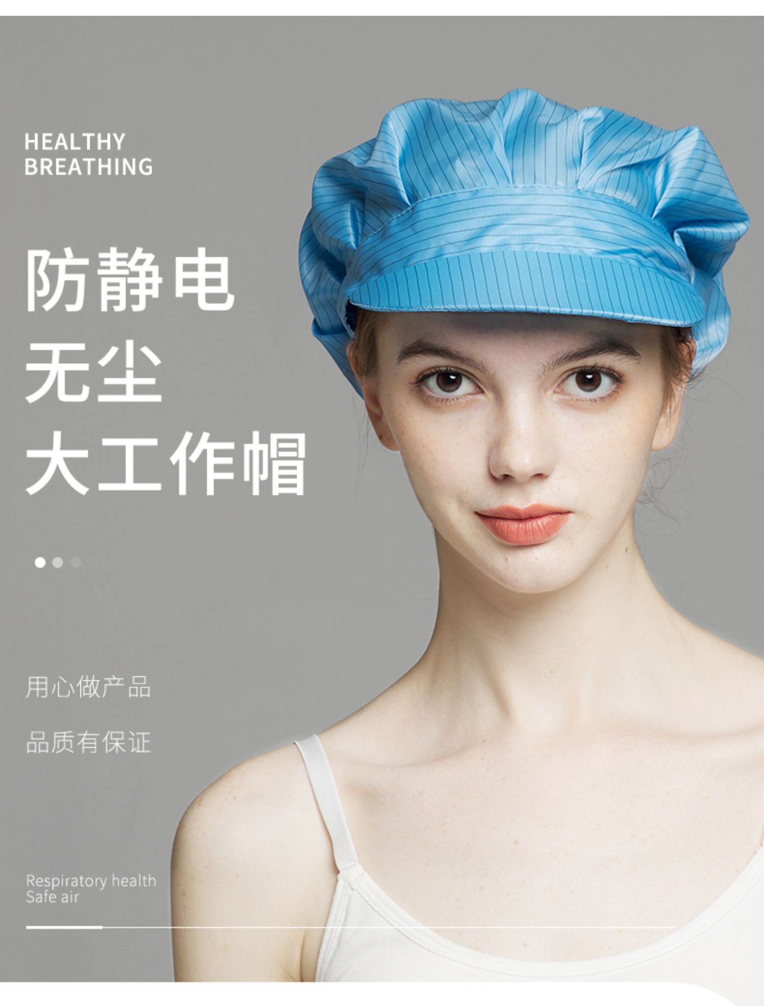 白女式工作帽电子厂富士康 白色 女工帽【图片 价格 品牌 报价】-京东