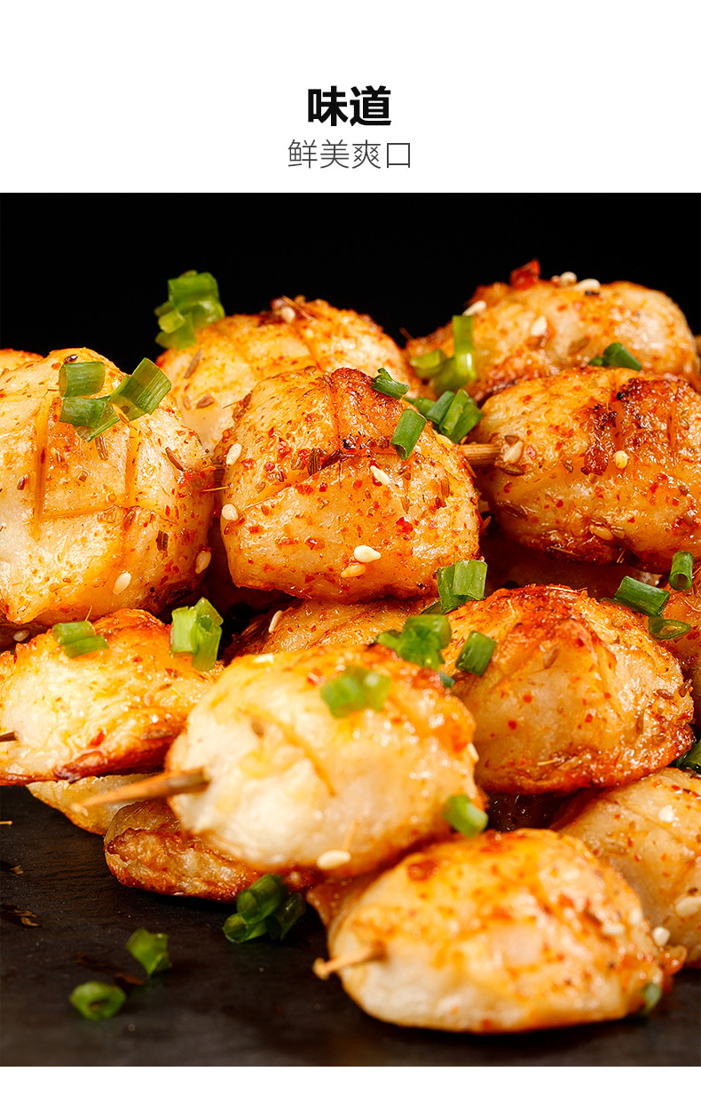 木屋烧烤食材半成品墨鱼丸串海鲜丸子火锅食材5串/包