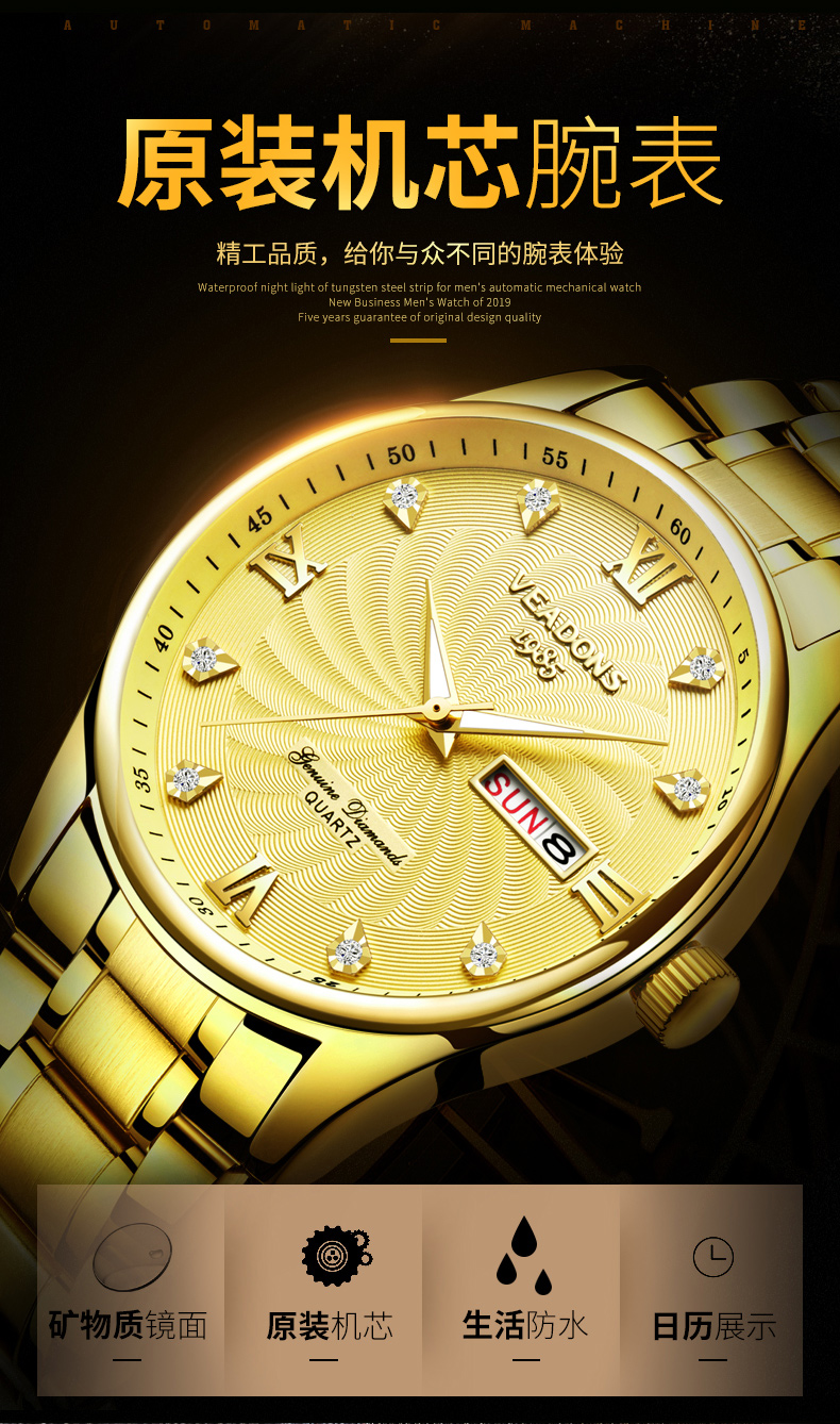 威顿veadons手表男士商务休闲时尚石英表双日历防水钢带腕表送男友