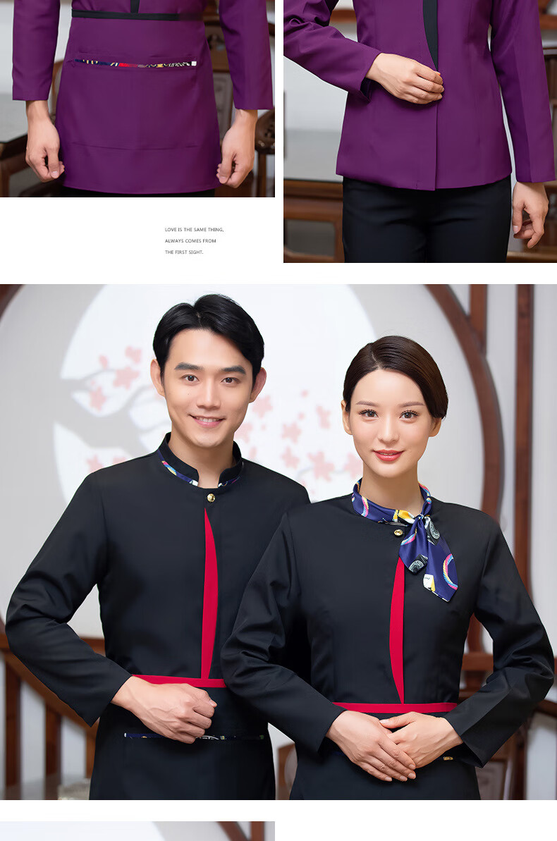 酒楼服务员工衣酒店工作服长袖饭店餐饮火锅店中餐厅秋冬装女 男款