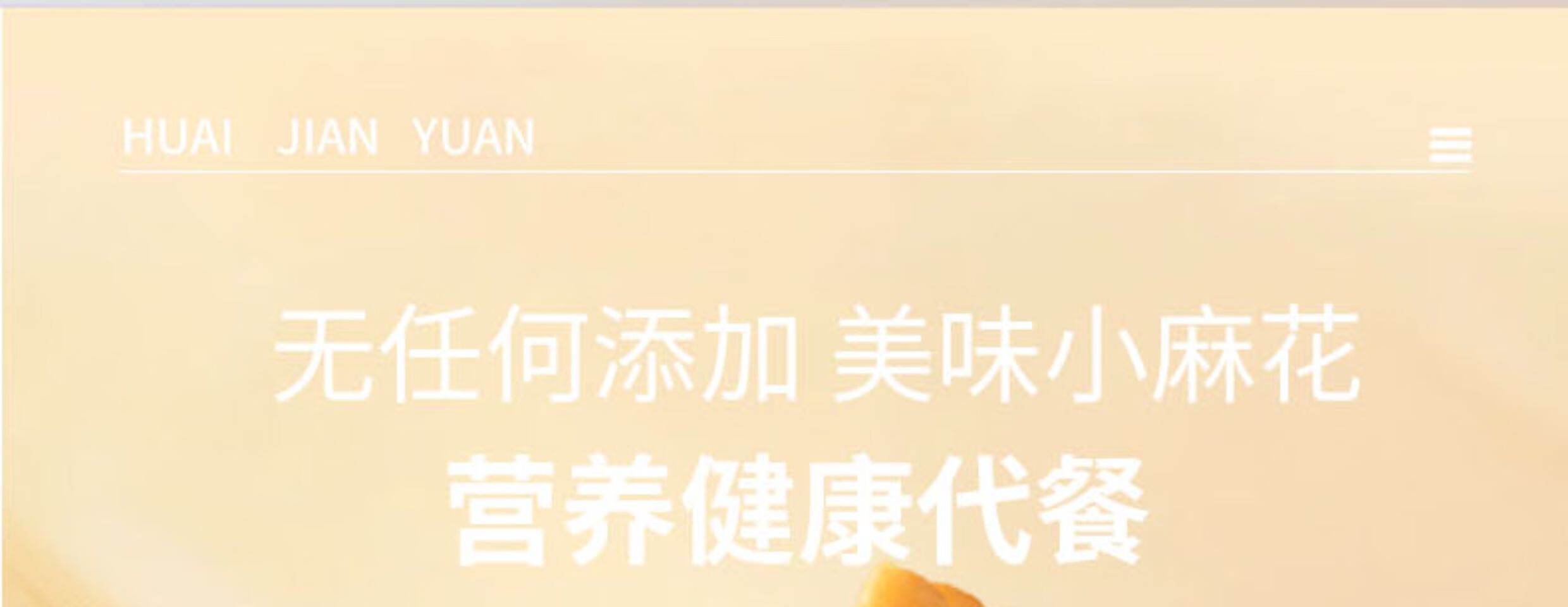 详情图.png
