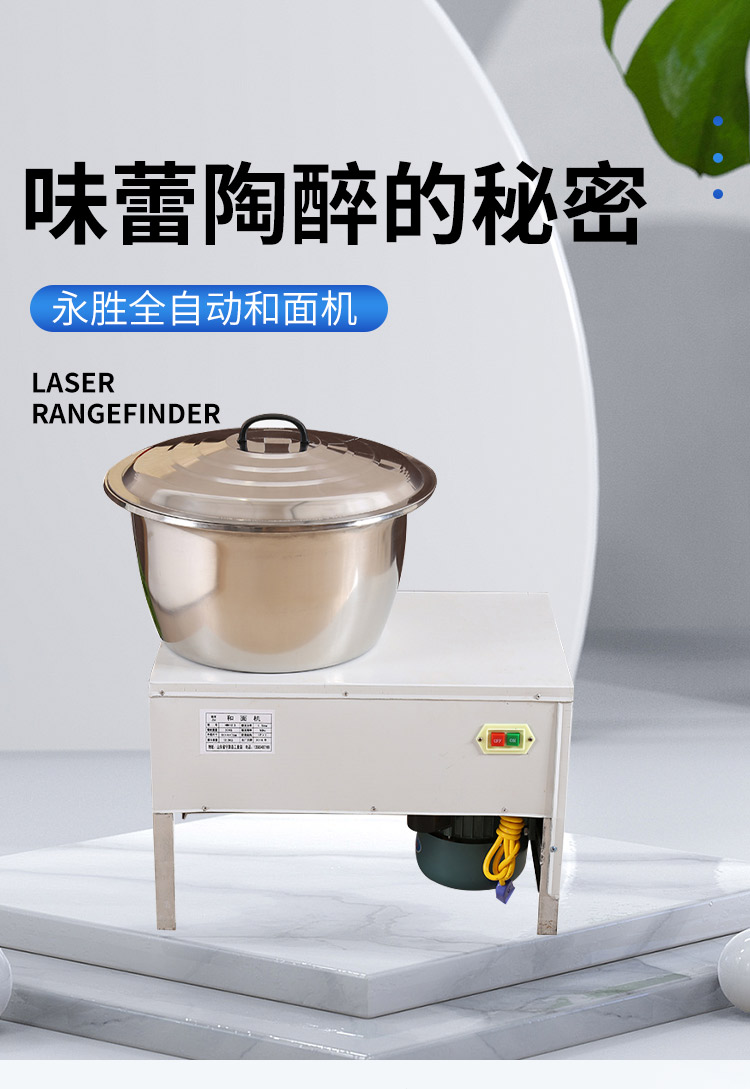 加厚不锈钢盆式和面机商用25公斤50斤搅拌机电动拌面机拌馅机jurllens