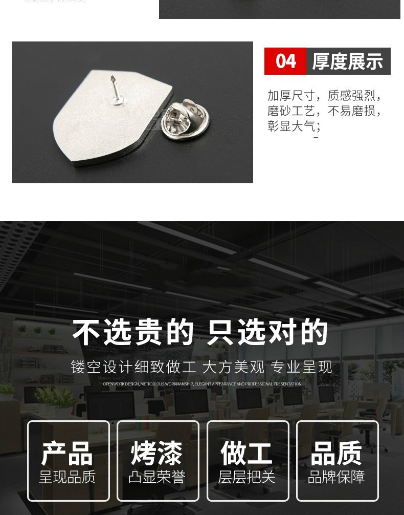 卡塞尔学院校徽胸针 龙族世界树立体徽章屠龙游戏周边勋章 赠礼盒