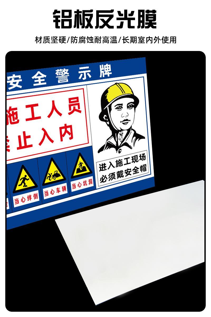 润之锋井字架验收合格证标识牌文明施工现场警示标志牌进入工地必须带