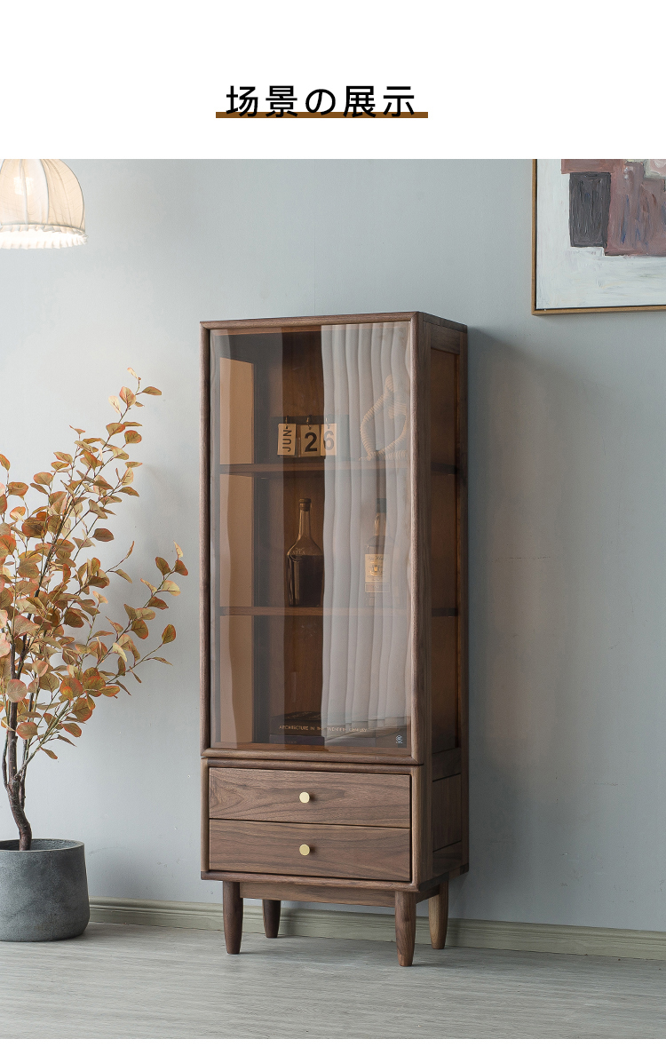 及木森品北欧实木书柜简约现代黑胡桃玻璃门收纳柜日式客厅展示柜电视