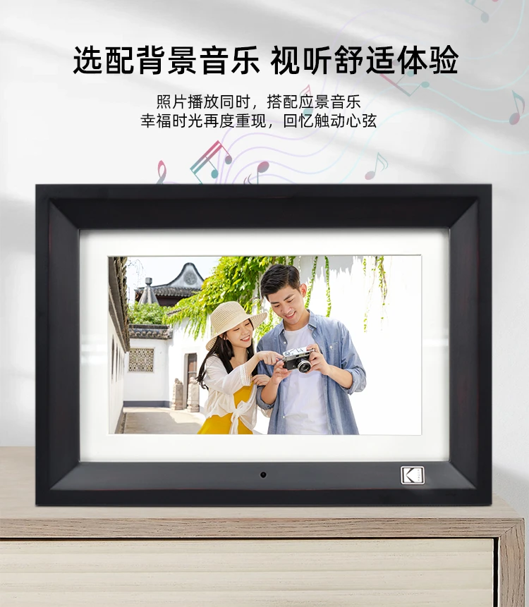 Kodak Kodak Digital Photo Frame 10.1 Inch HD Smart Electronic Photo Album Wall Mounted Desktop Table Music Video Photo Player Log Color 700V 7 Inches Kodak Kodak Digital Photo Frame 10.1 Inch HD Smart Electronic Photo Album Wall Mounted Desktop Table Music Video Photo Player Log Color 700V 7 Inches