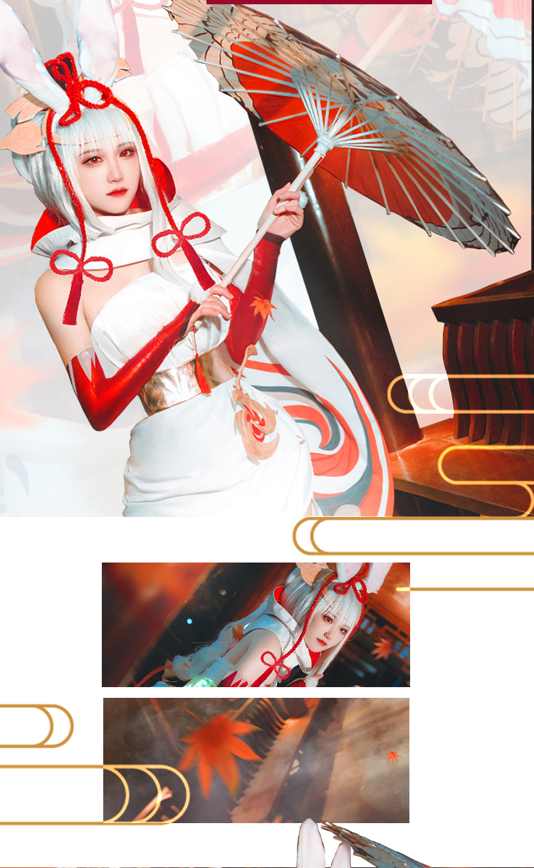 cos服公孙离祈雪灵祝cosplay女装瑞惊鸿舞假发鞋子伞套装 祈雪灵祝-伞