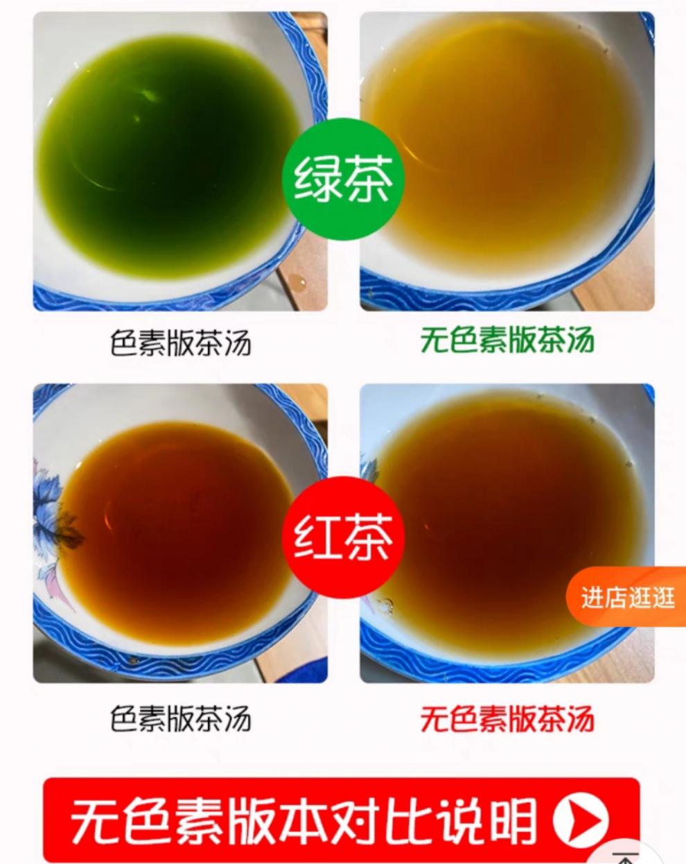 泰国手标红茶有日落黄图片