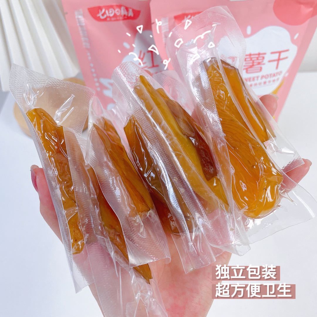 晨臻顺丰红薯干独立真空包装蒸地瓜干原味天然手工零食2包