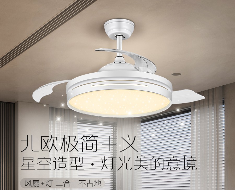 钻石牌diamond吊扇灯隐形风扇灯客厅餐厅卧室led吸顶吊灯北欧遥控灯具