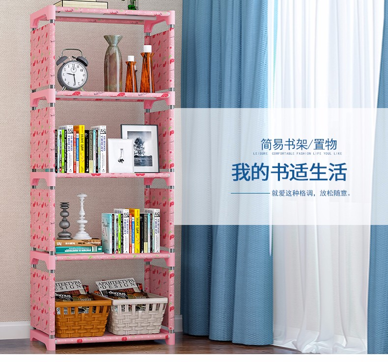 蜗家 简易儿童书架学生书柜组合多层层架大号置物架储物收纳架展示架家用客厅宿舍寝室书房收纳柜书柜子 荷塘花