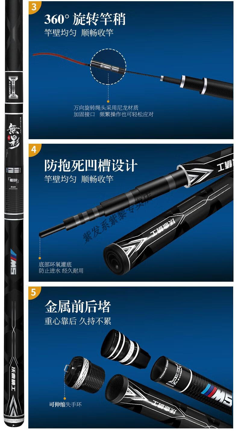 紫发鱼竿日本进口无影品牌鱼竿超轻超硬鲢鳙28调轻量综合十大鲫鲤大物