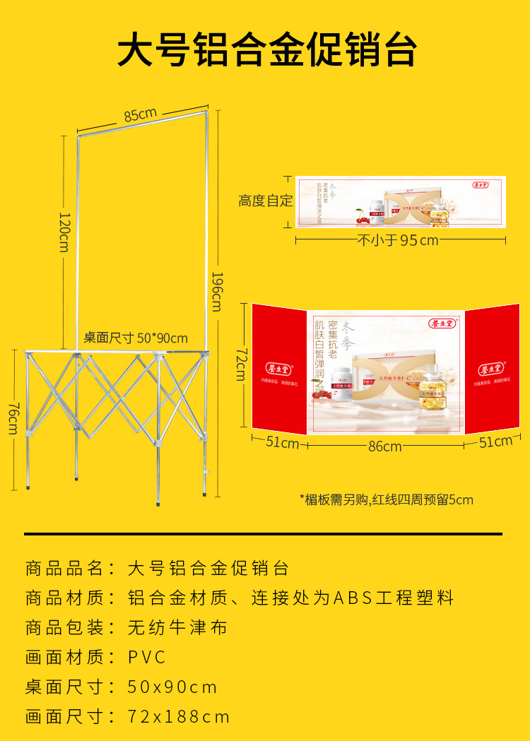 铝合金超市促销台展示架户外便携式折叠移动摆摊试吃台广告地推桌