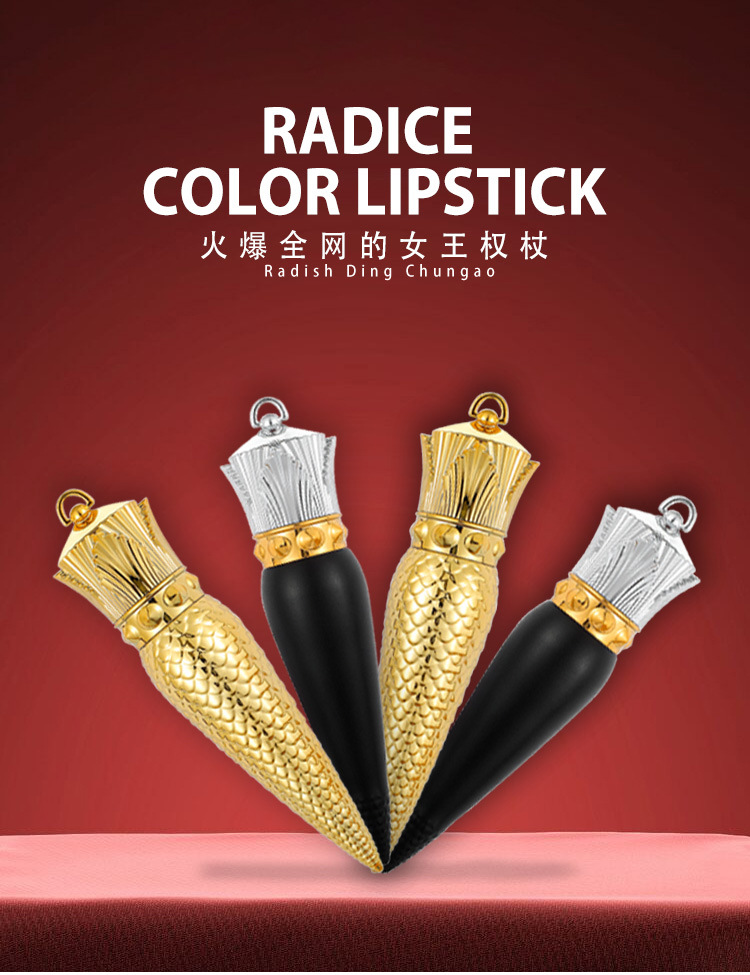 萝卜头口红新款女王权杖口红唇釉女雾面哑光持久滋润防水学生黑02中国
