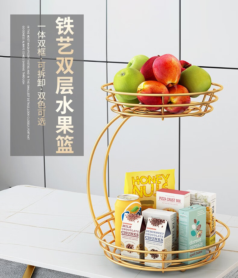 索尔诺 水果盘 糖果篮 网红创意家用欧式现代客厅茶几简约零食架 多功能收纳盆 黑色水果盘