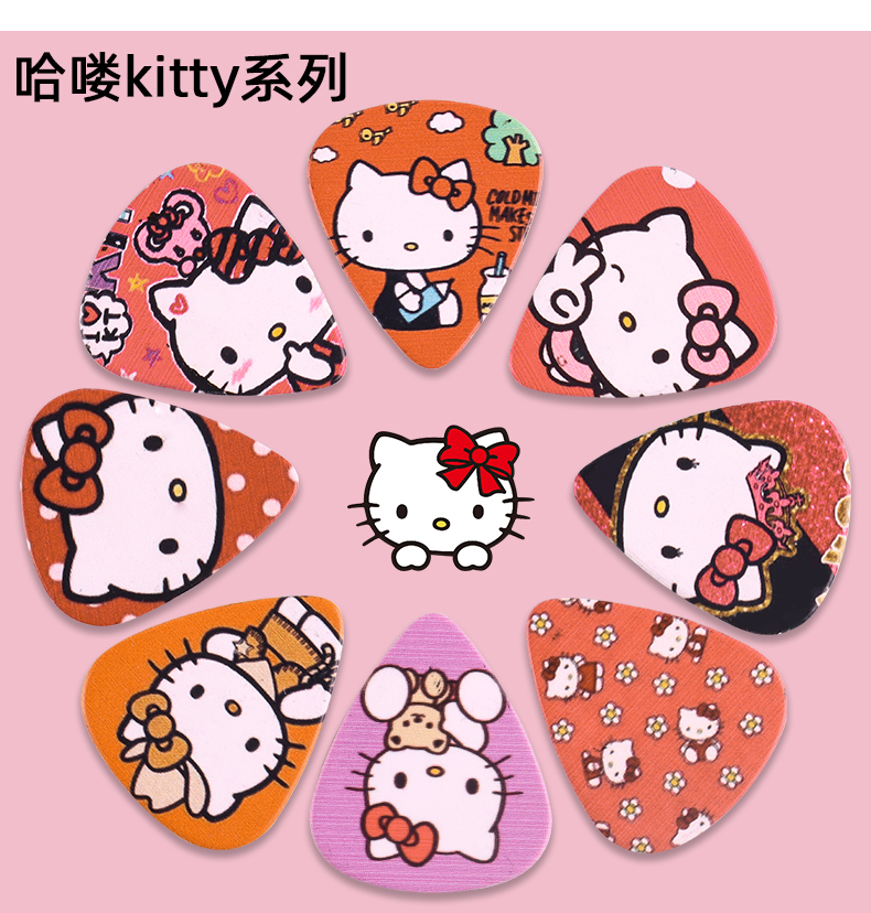 彩色电木吉他拨片尤克里里吉他拨弦片吉他弹片pick拨片夹赛璐璐拨片3