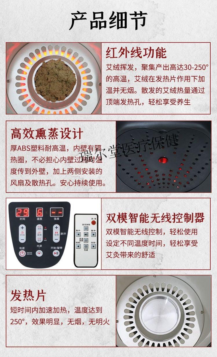 座椅坐灸仪家用理疗妇科坐熏仪康普来华西艾灸椅子和鼎坐灸椅子艾博善