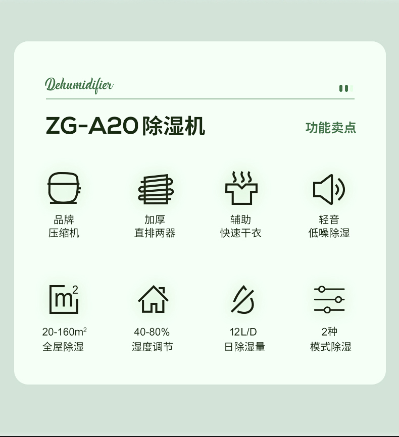 志高chigo除湿机抽湿机家用地下室用除湿量12l天适用160平负离子净化