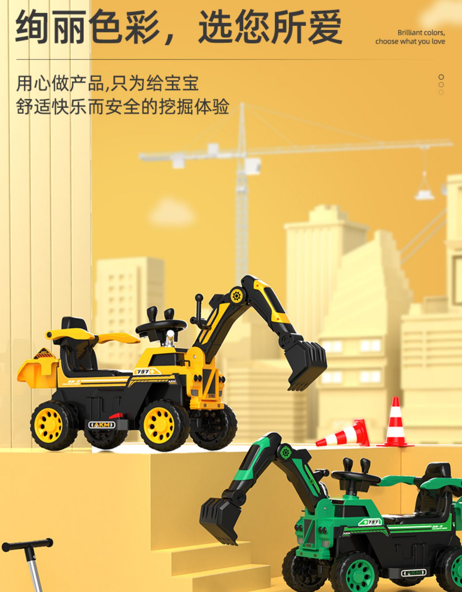 挖掘机玩具车儿童可坐人男孩遥控电动可挖挖土机大号超大型工程车 黄