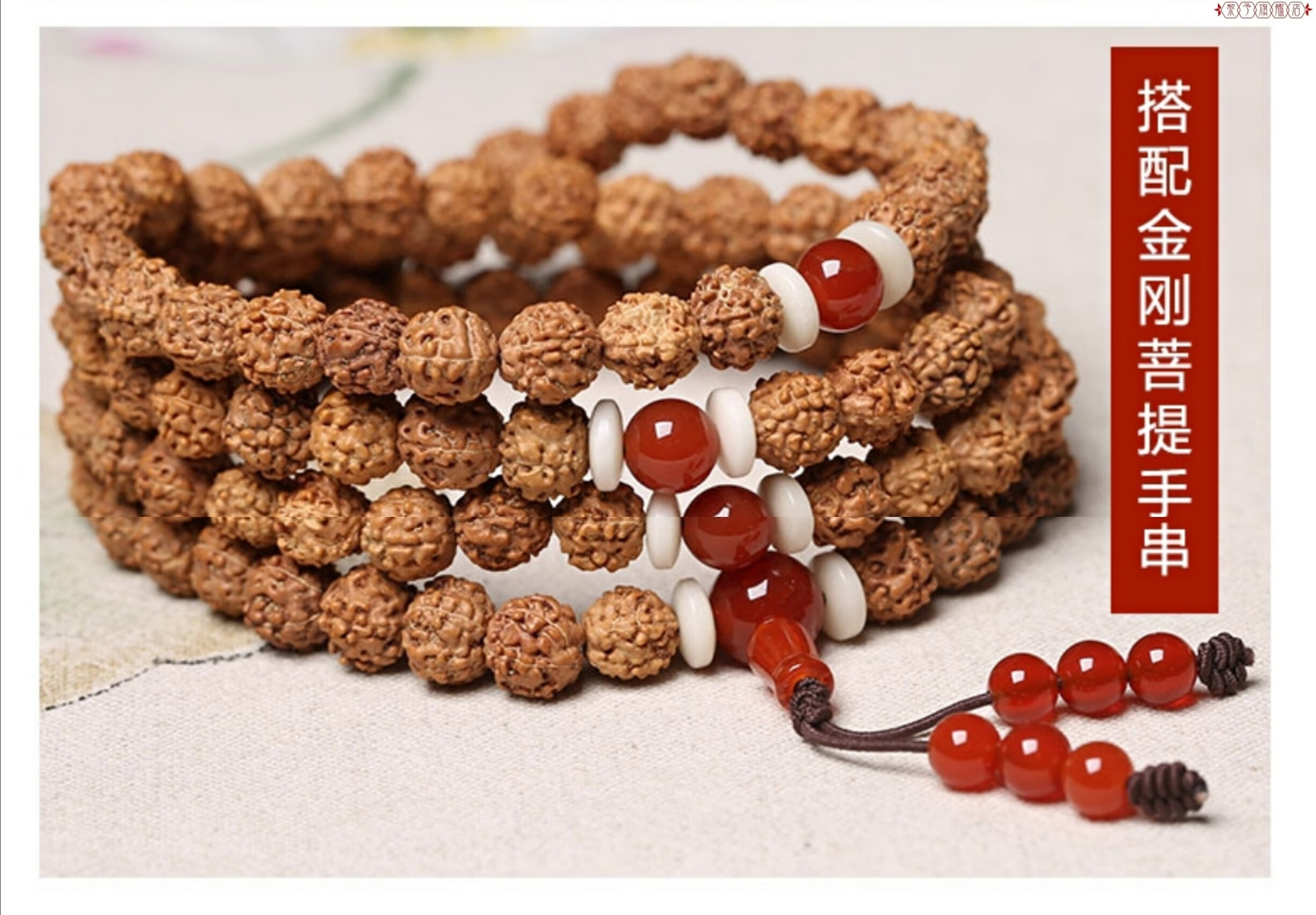 黎予南红玛瑙套装三通佛头圆珠散108颗小金刚星月菩提佛珠配饰圆珠