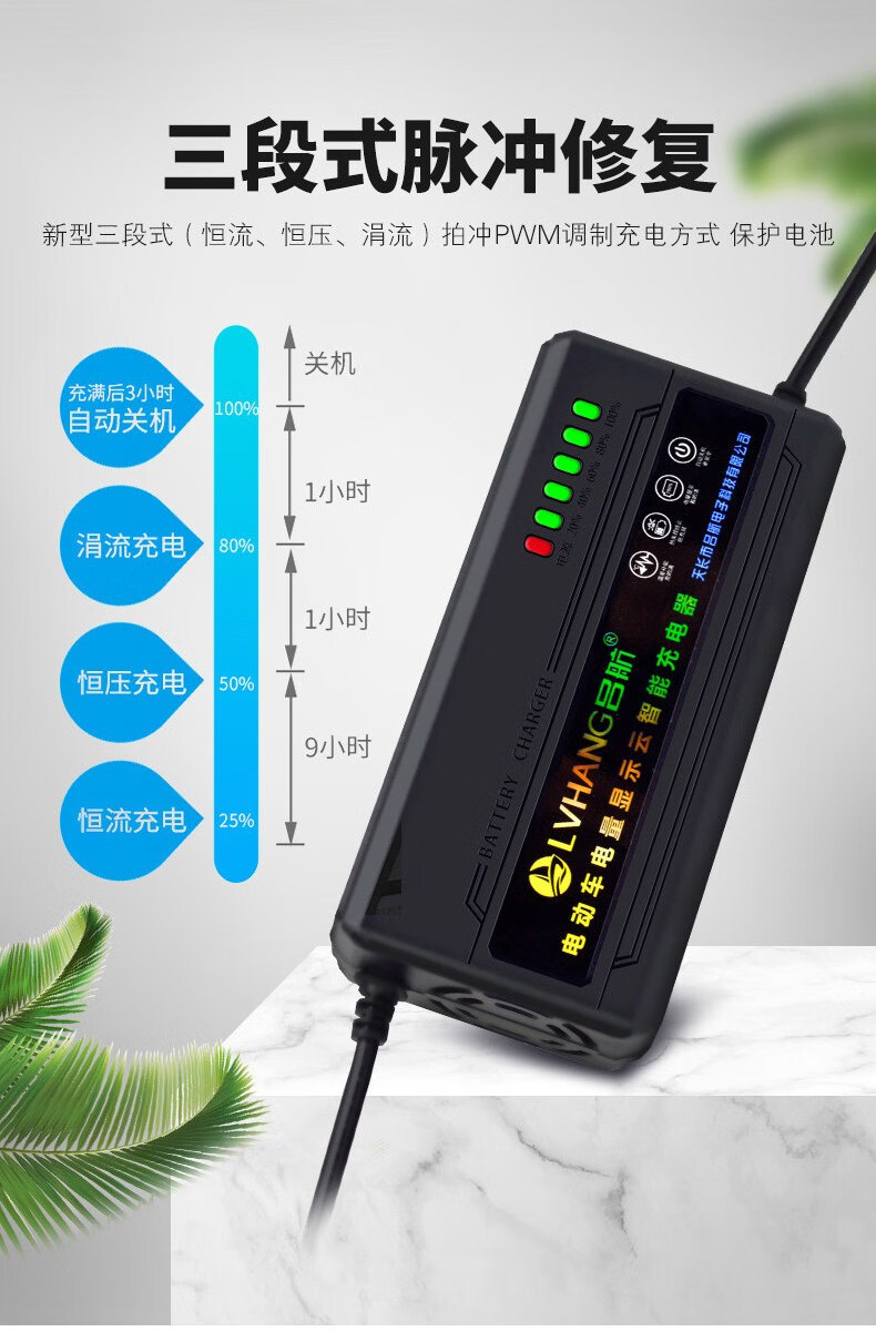 电动车电瓶充电器48v12ah60v20ah72v3爱玛雅迪三轮车通用自动断电适用