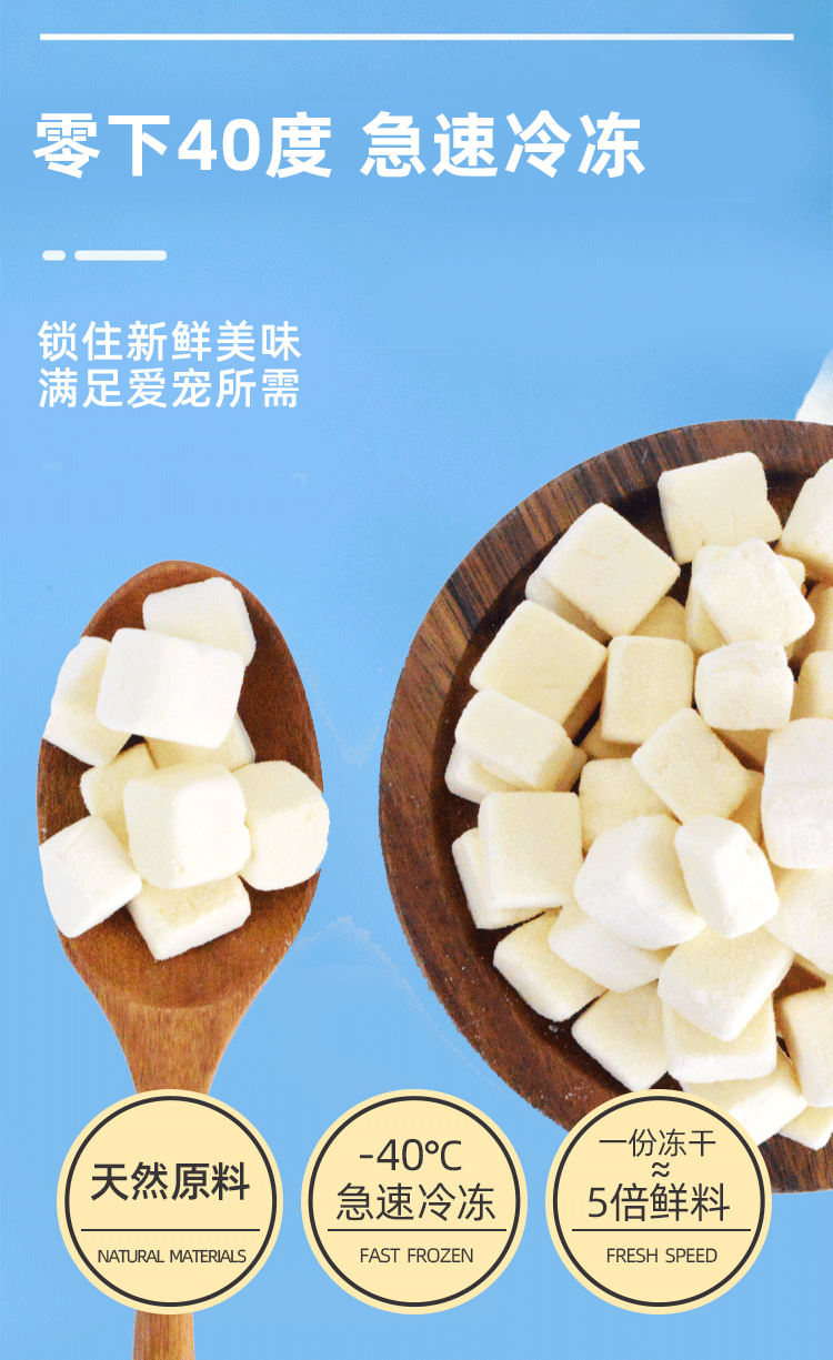 牛宠仓鼠零食冻干豆腐小仓鼠磨牙奶酪美毛营养用品套餐小麦胚芽400ml