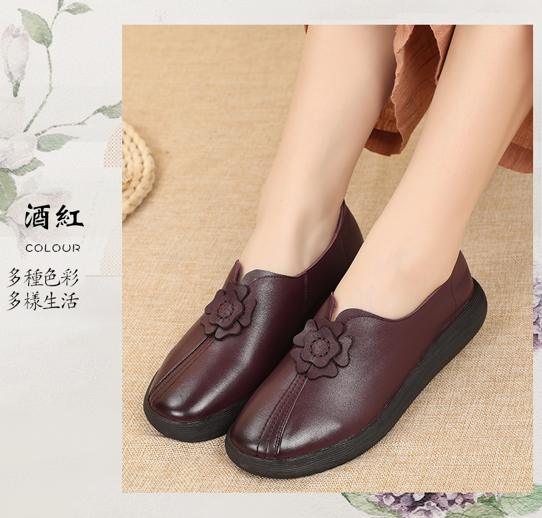 品牌: 红蜻蜓 商品名称:红蜻蜓女鞋专柜同款厚底妈妈鞋软底女单鞋平底