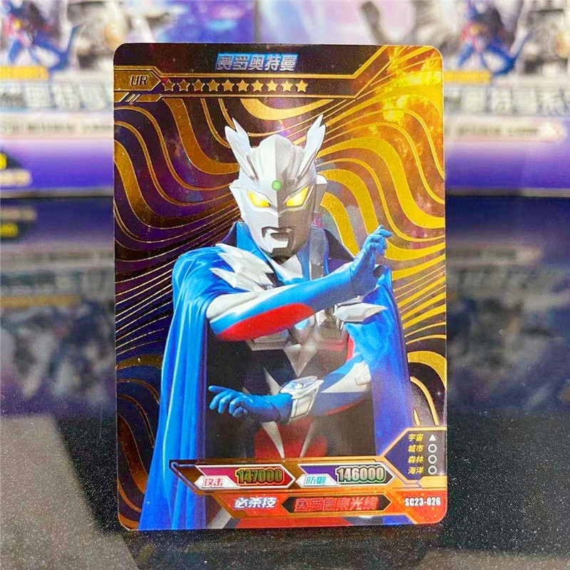 奥特曼卡片豪华版23弹sp卡红gp卡赛迦欧布雷杰多赛罗ur拼图卡高斯未来