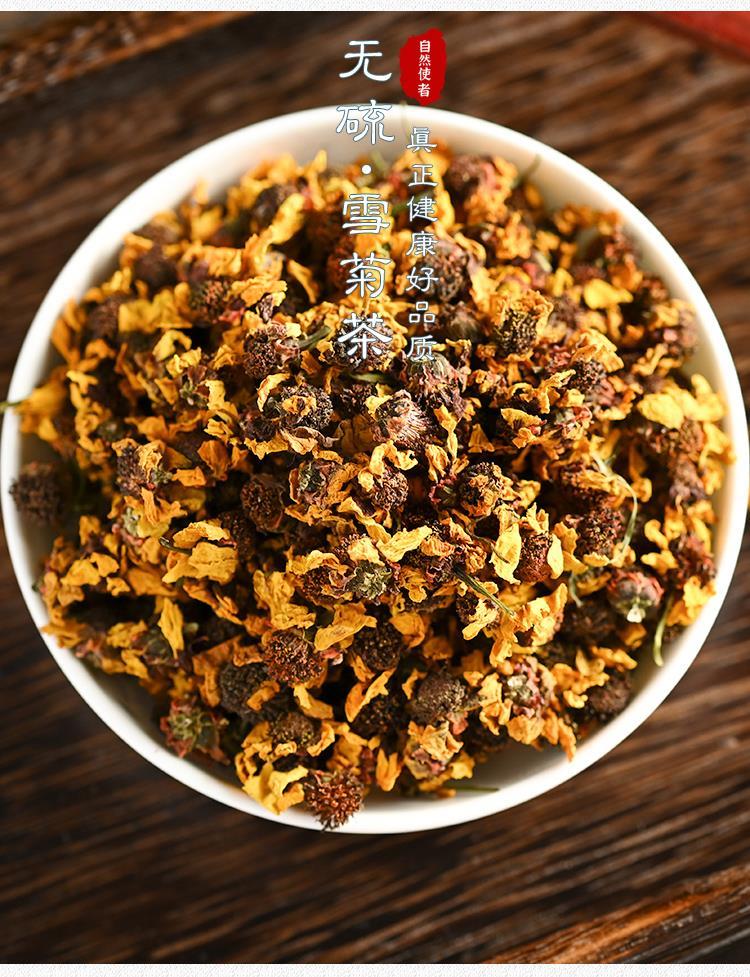 天山雪菊昆仑胎菊新疆特产雪菊花茶血菊散装500 500g【图片 价格 品牌