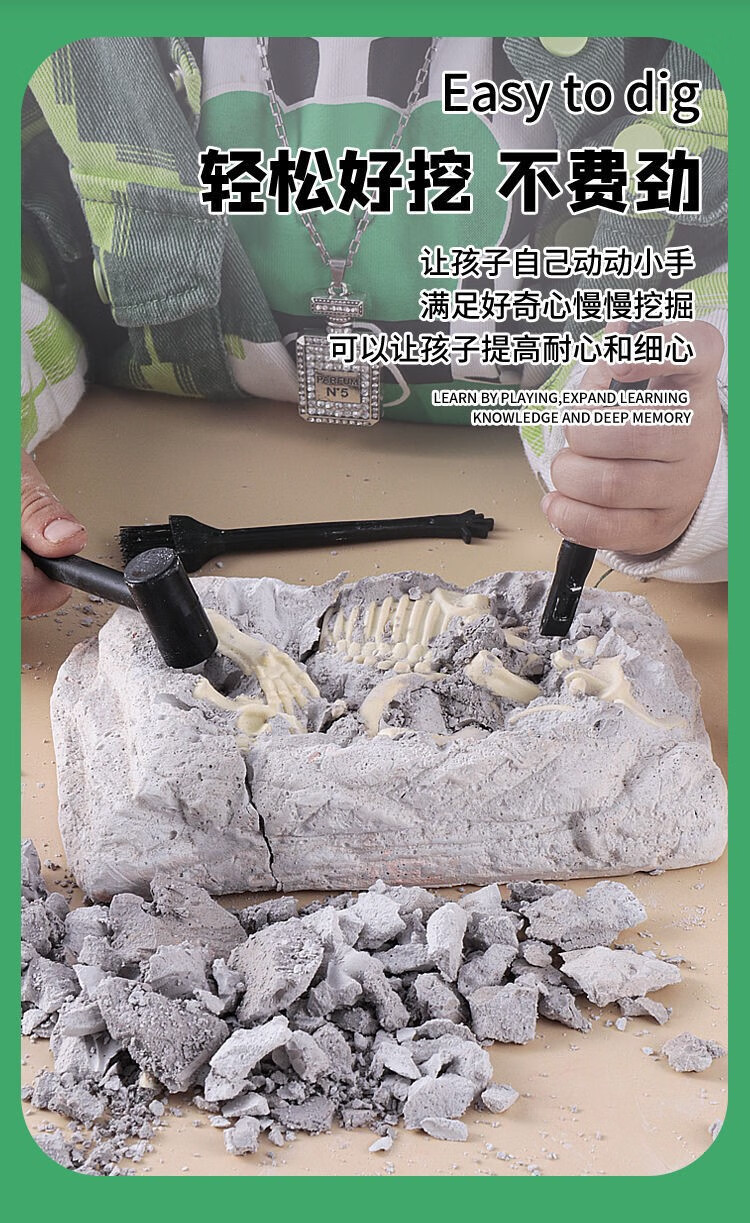 不舍天真考古挖掘玩具套装恐龙化石儿童考古挖掘玩具套装盲盒挖宝石
