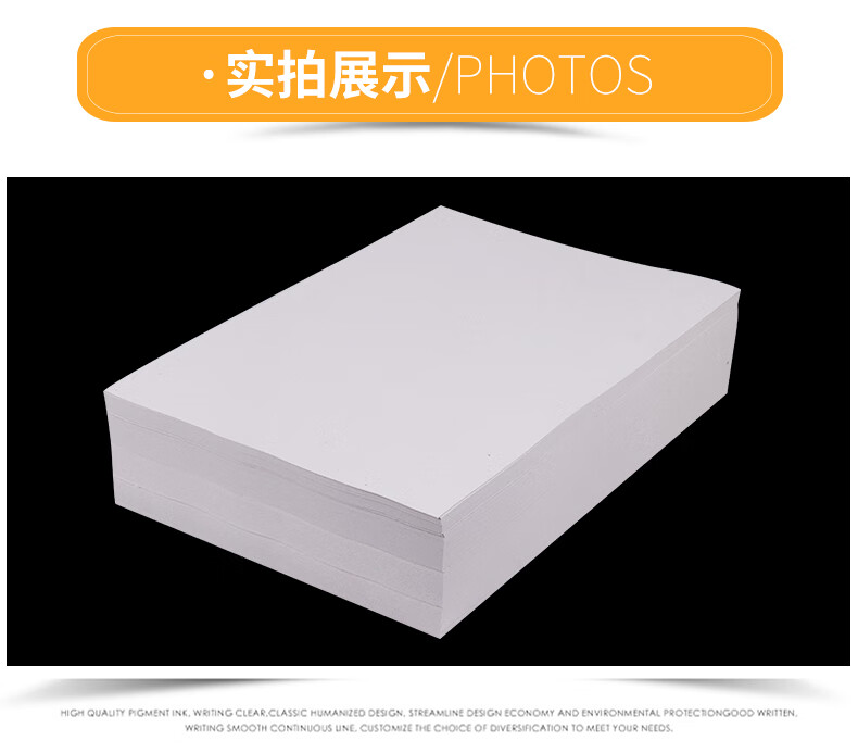 8ka4b46k试卷纸新闻纸灰色速印纸考卷纸试卷印刷速印纸左一仁复印纸70