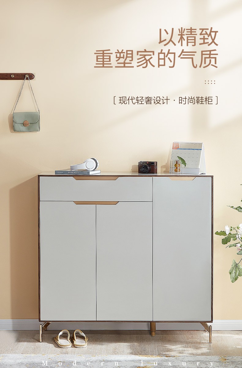 全友家私鞋柜简约现代客厅家具轻奢多功能分区大容量柜子静音抽屉环保水曲柳边框内嵌拉手收纳柜127307 鞋柜