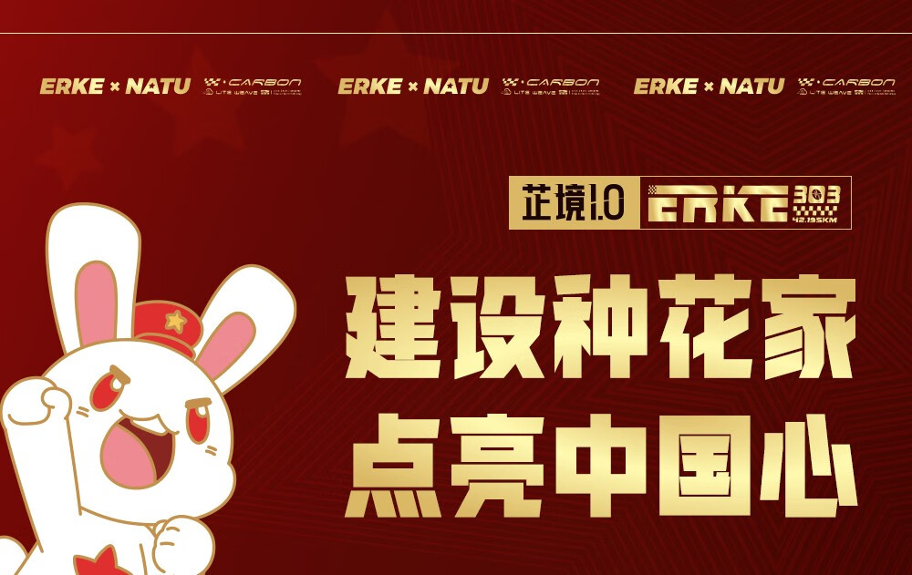 鸿星尔克 芷境1.0  男女款碳板运动跑鞋 新低419元包邮 值值值-买手聚集的地方
